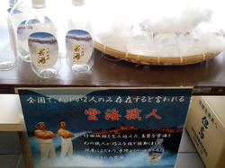 20150702-1.jpg