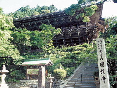 黒田官兵衛ゆかりの場所を訪ねる（７）～書寫山・圓教寺～