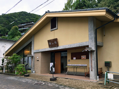 有馬温泉の外湯「銀の湯」が10月1日営業再開！