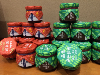 欽山売店に新商品が2種類入荷！「鯛味味噌」「有馬山椒味噌」