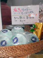 20091224-3.jpg