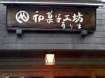 20100218-1.jpg