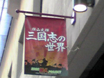 20100222-1.jpg