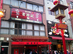 20100306-1.jpg