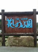 20100309-1.jpg