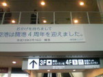 20100324-1.jpg