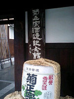 20100521-2.jpg