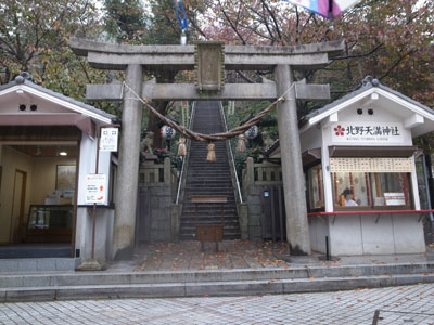 港が見える丘の神戸北野天満神社