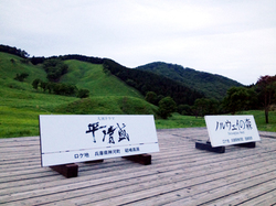 20120916-1.jpg