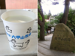 20130725.jpg