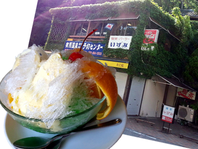 懐かしい味のフラッペで暑い夏もひんやり！